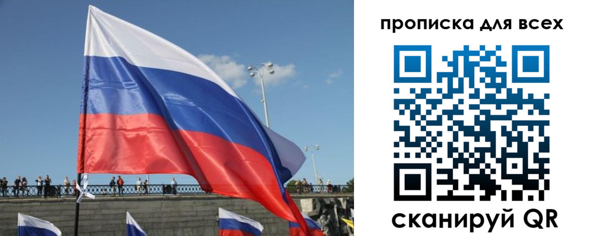 временная регистрация госуслуги в Котельниках